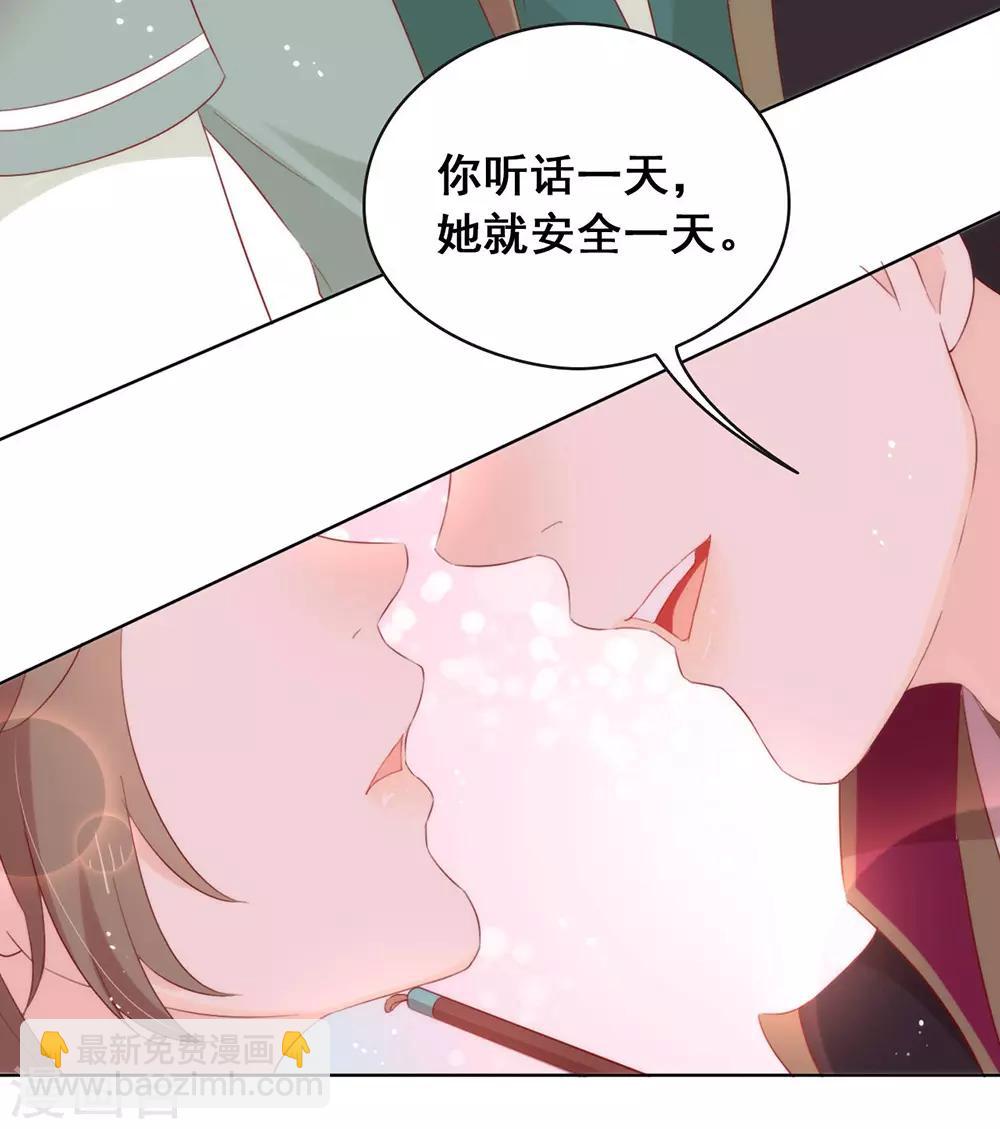 第41话 乖，听话-第42话