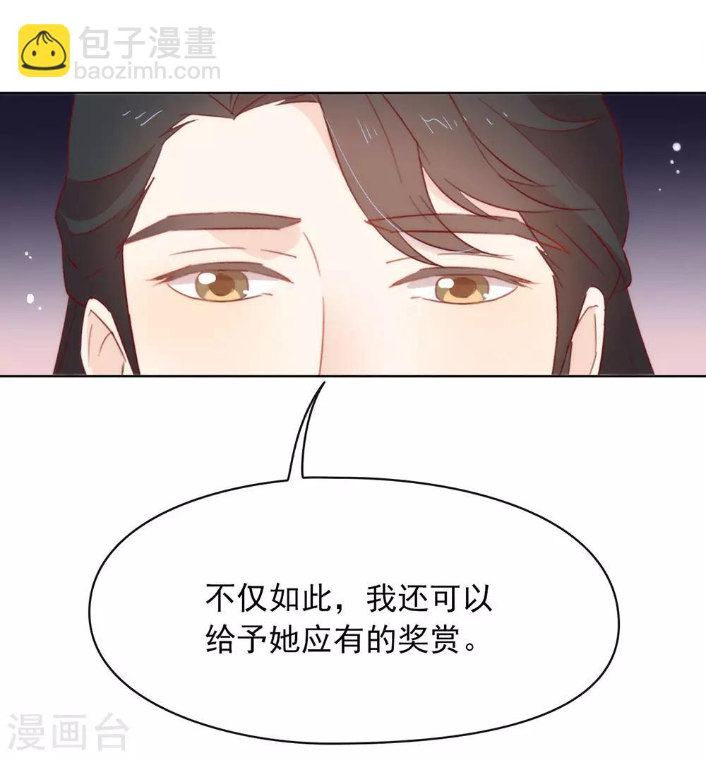 第41话 乖，听话-第42话