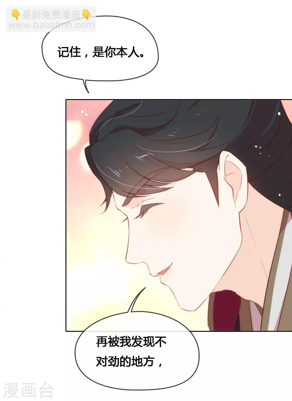 第41话 乖，听话-第42话