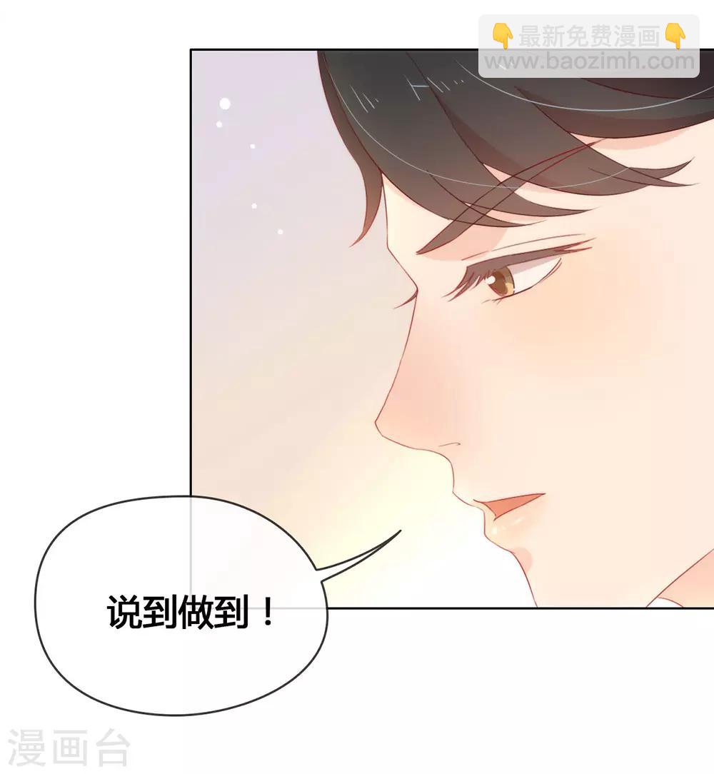第41话 乖，听话-第42话