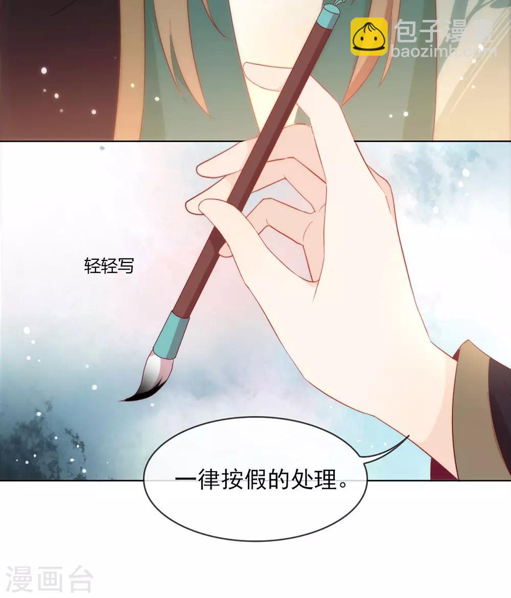 第41话 乖，听话-第42话