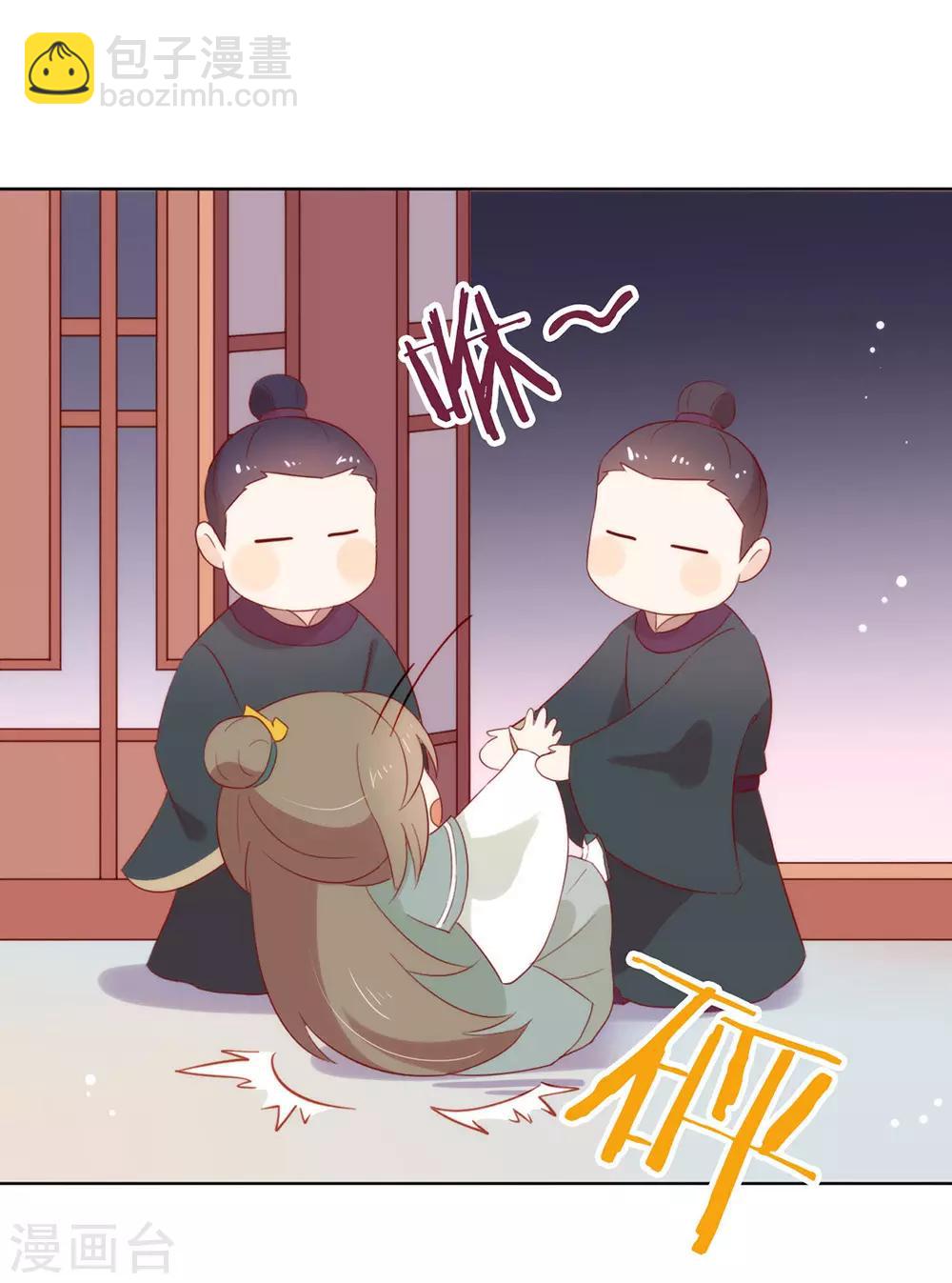 第41话 乖，听话-第42话