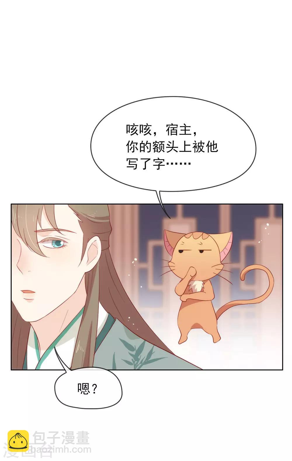 第41话 乖，听话-第42话