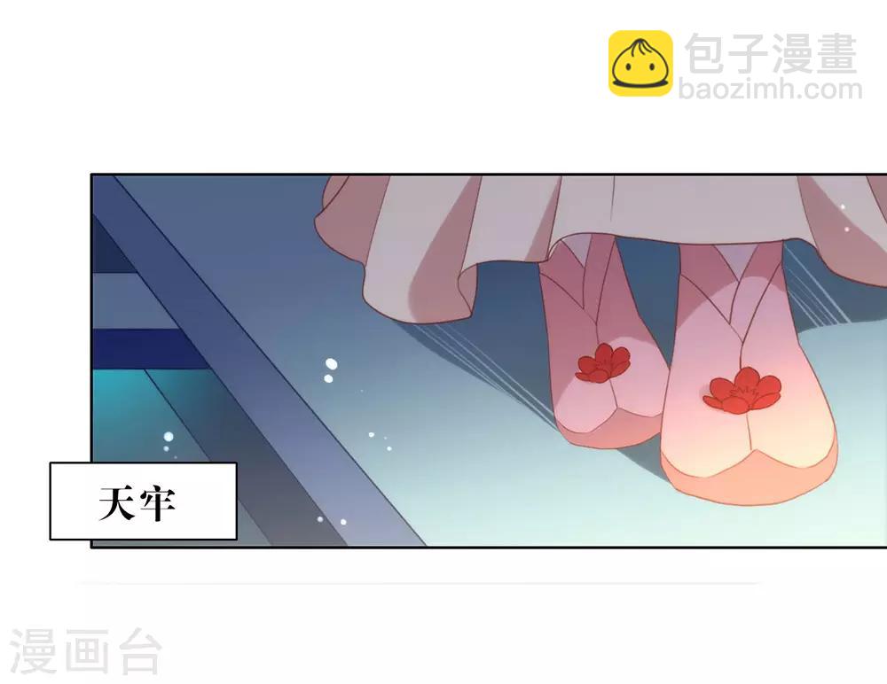 第41话 乖，听话-第42话