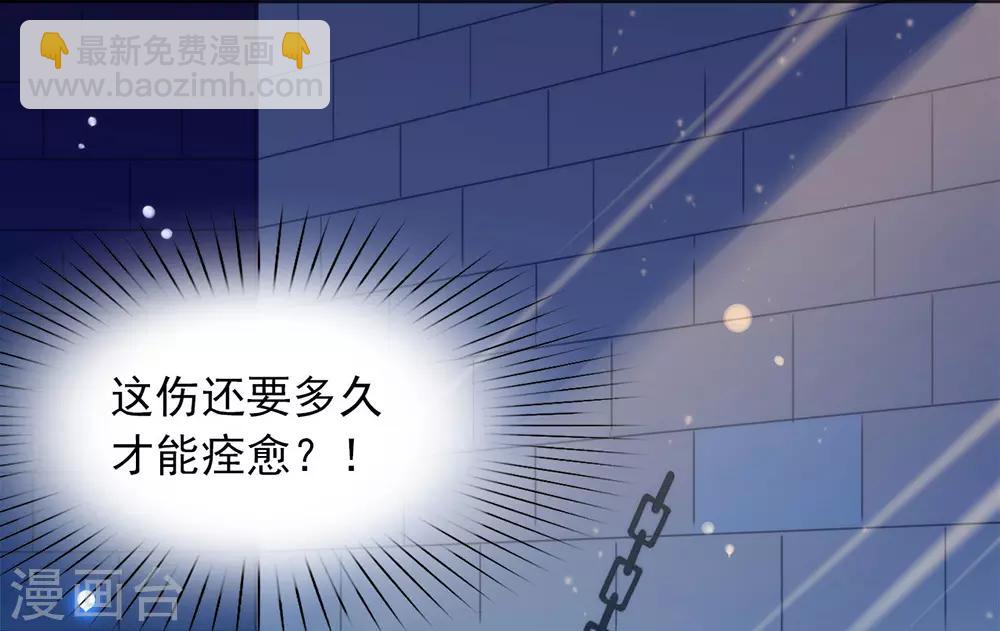 第41话 乖，听话-第42话