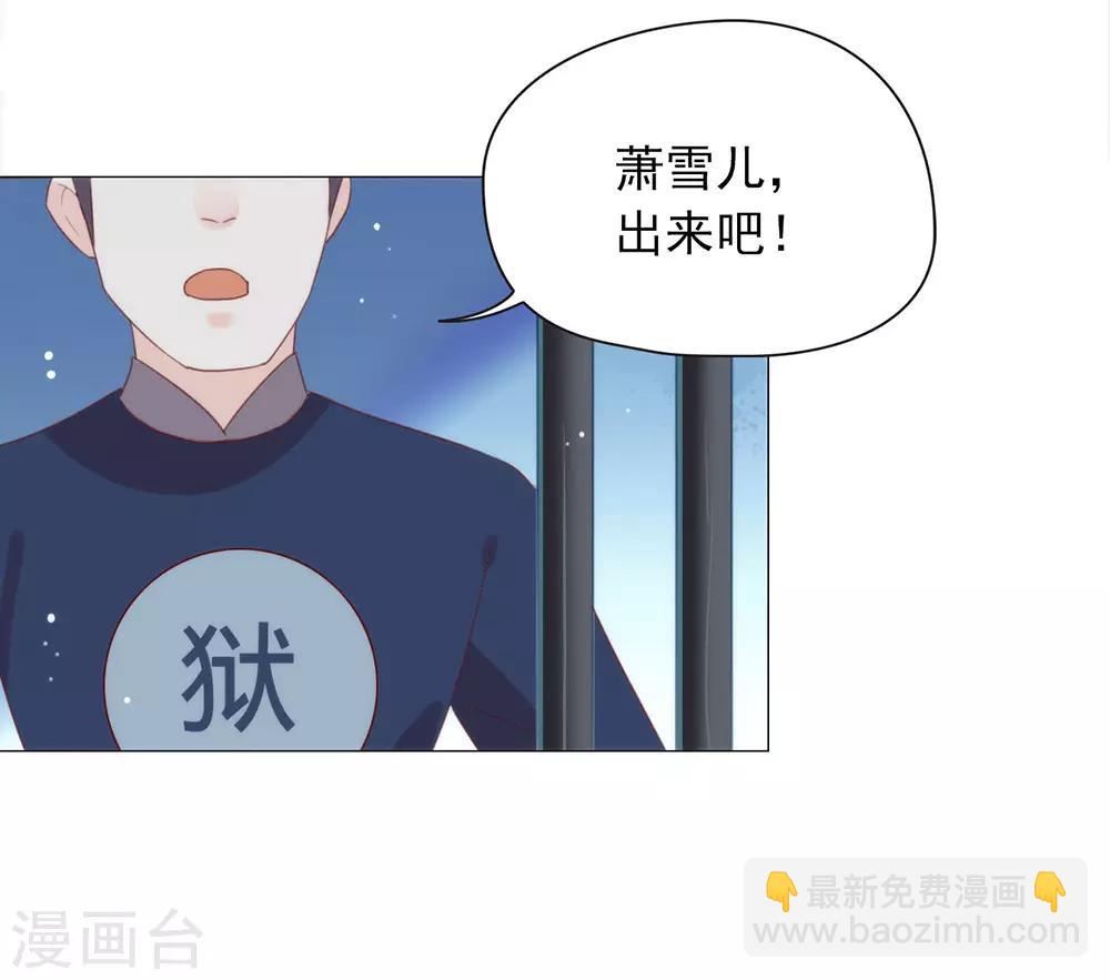 第41话 乖，听话-第42话