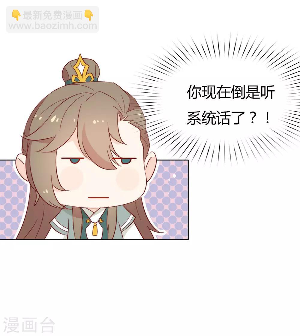 第41话 乖，听话-第42话