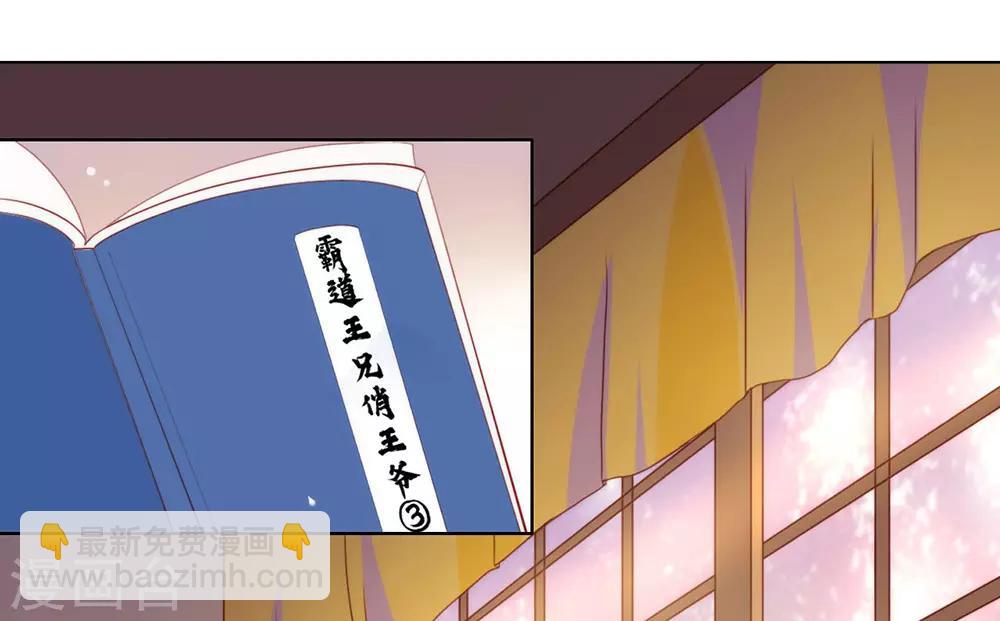 第43话 你很努力哦-第44话