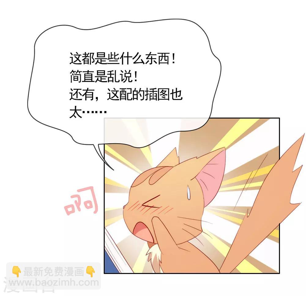 第43话 你很努力哦-第44话