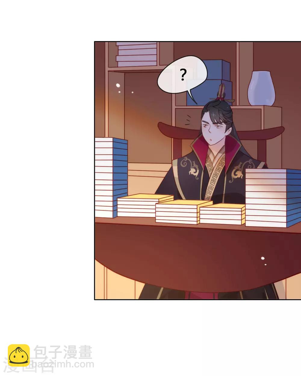 第43话 你很努力哦-第44话