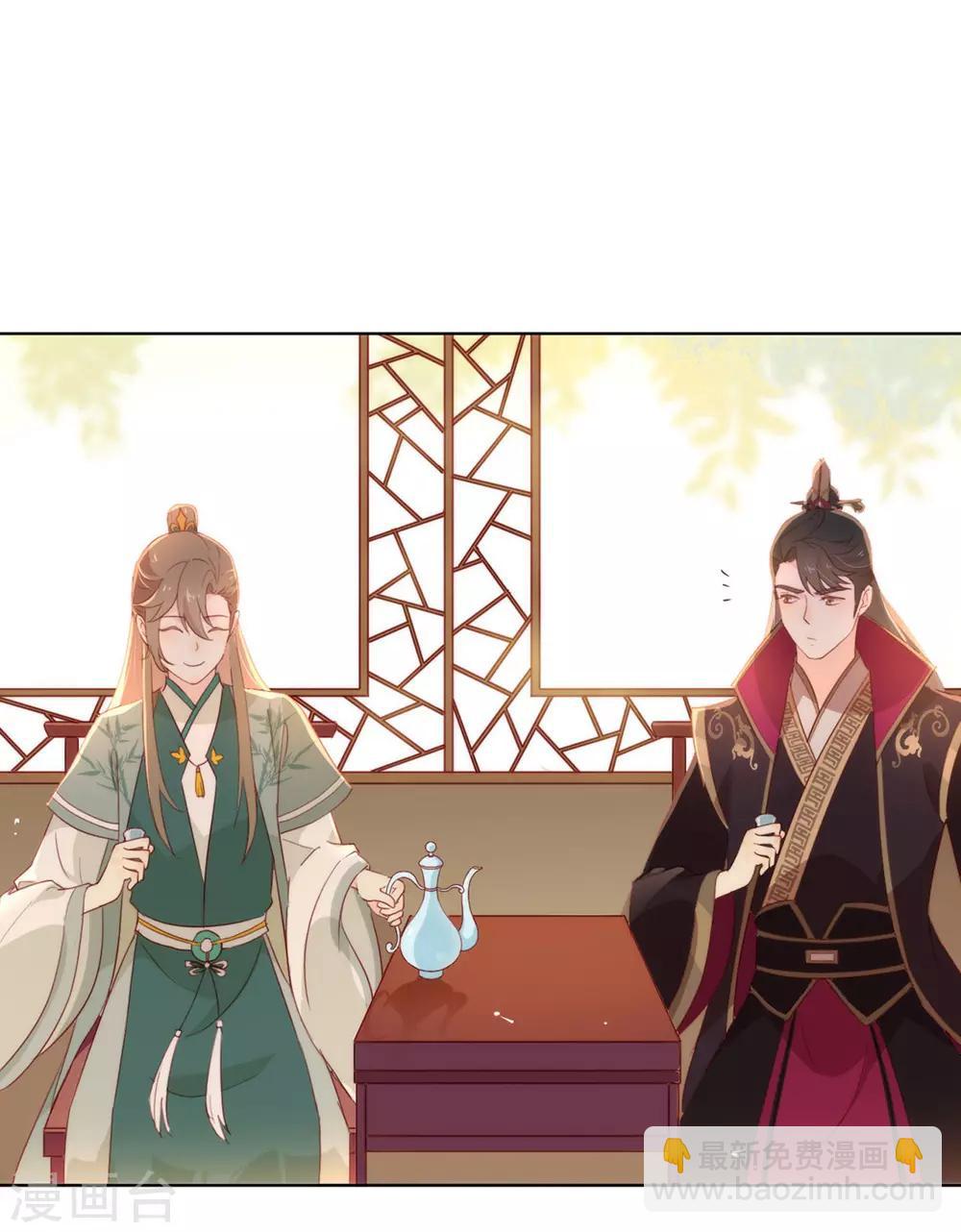 第43话 你很努力哦-第44话