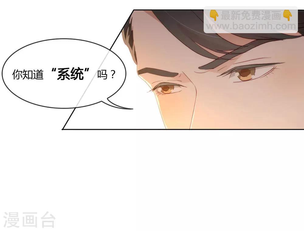 第43话 你很努力哦-第44话