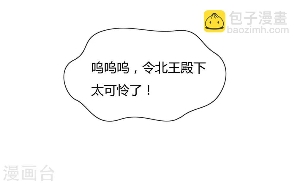 第43话 你很努力哦-第44话