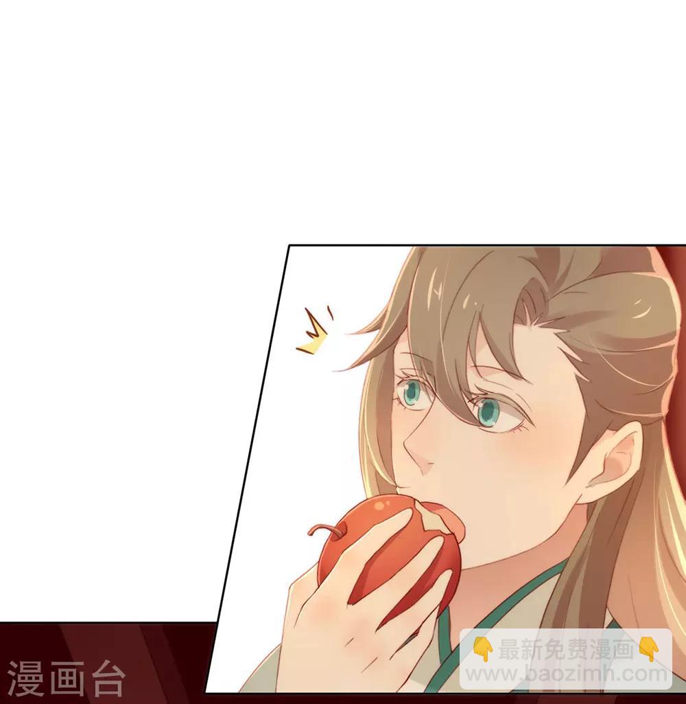 第45话 一切尽在掌握-第46话