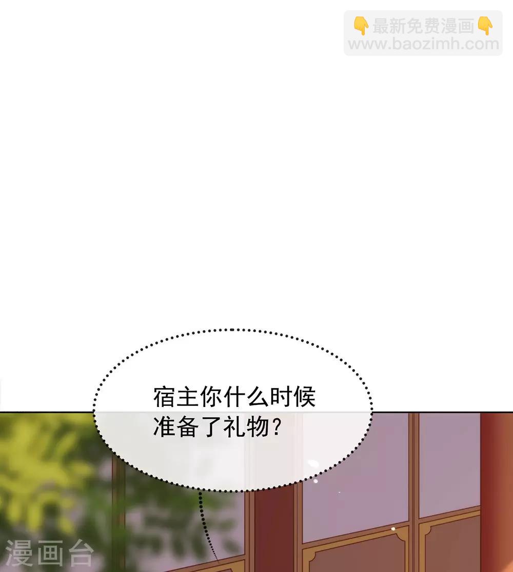第45话 一切尽在掌握-第46话