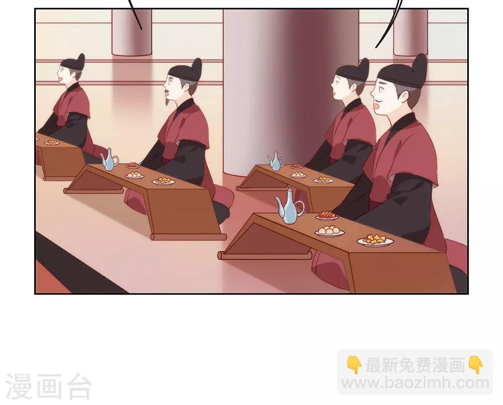 第45话 一切尽在掌握-第46话