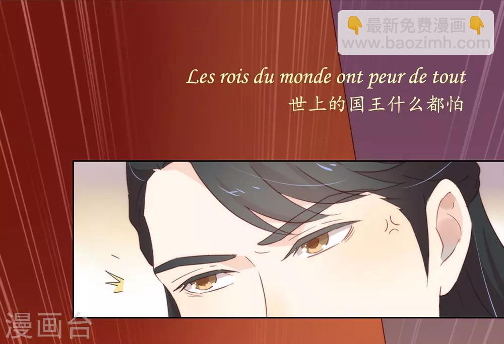 第45话 一切尽在掌握-第46话