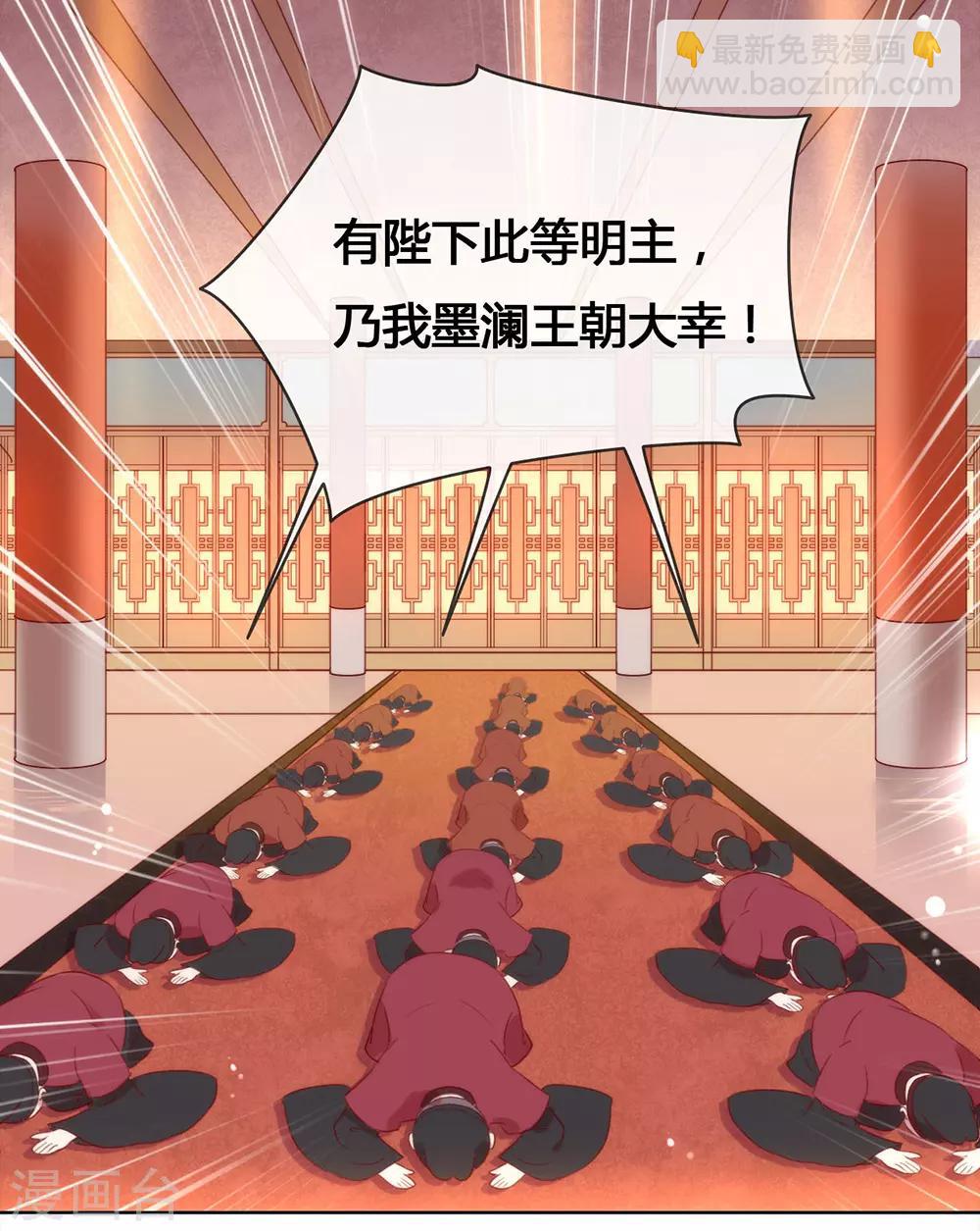 第47话 皇帝的逆袭-第48话