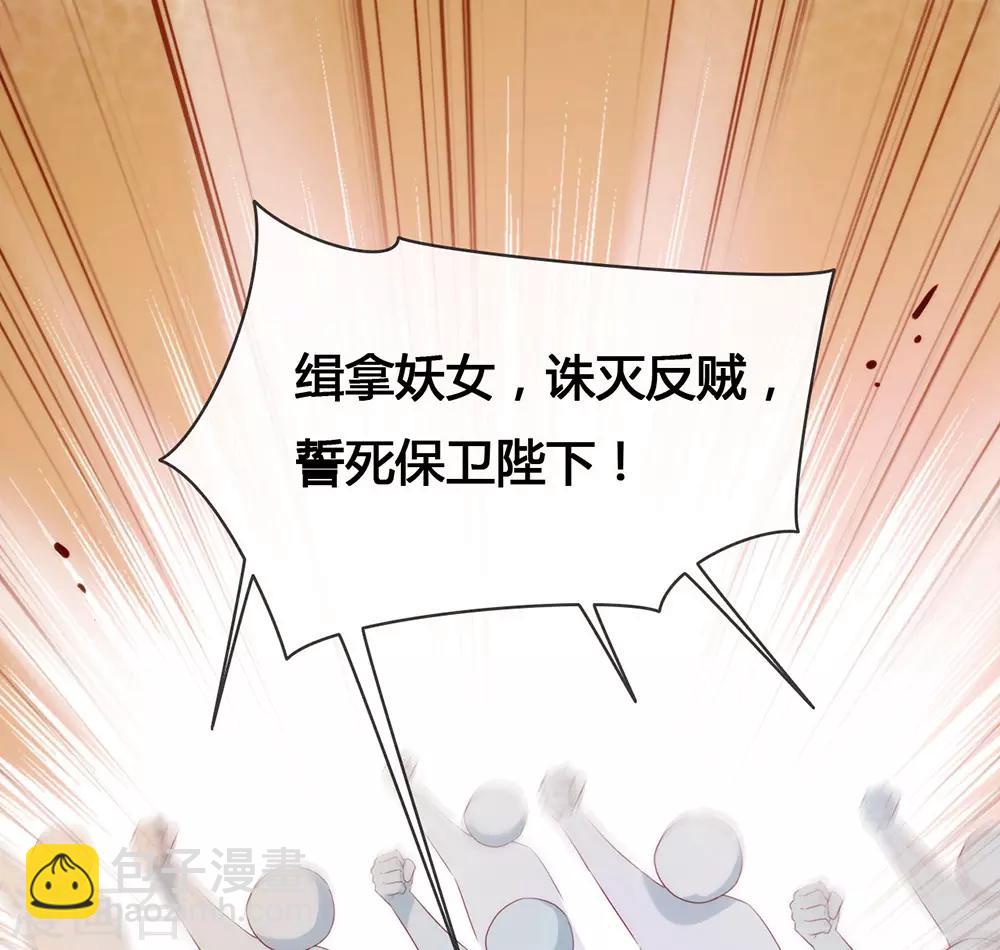 第47话 皇帝的逆袭-第48话