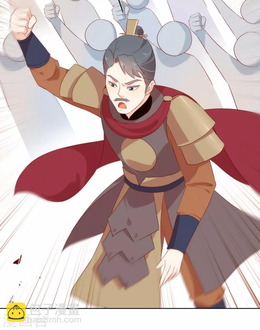第47话 皇帝的逆袭-第48话