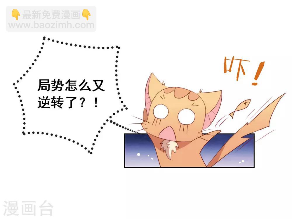 第47话 皇帝的逆袭-第48话