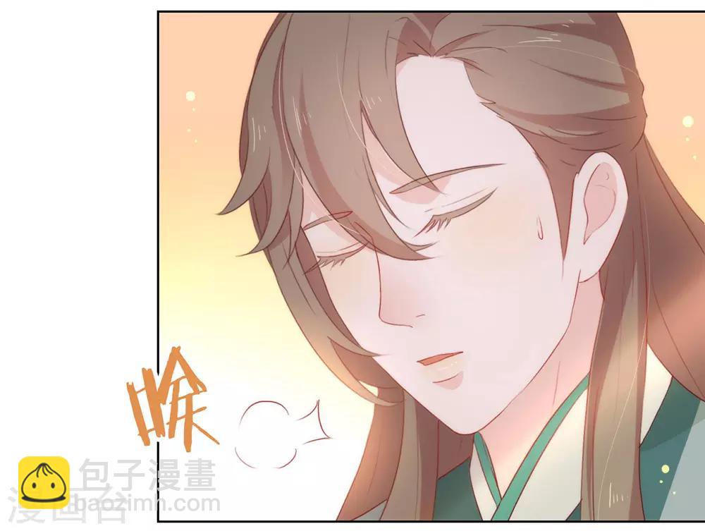 第47话 皇帝的逆袭-第48话
