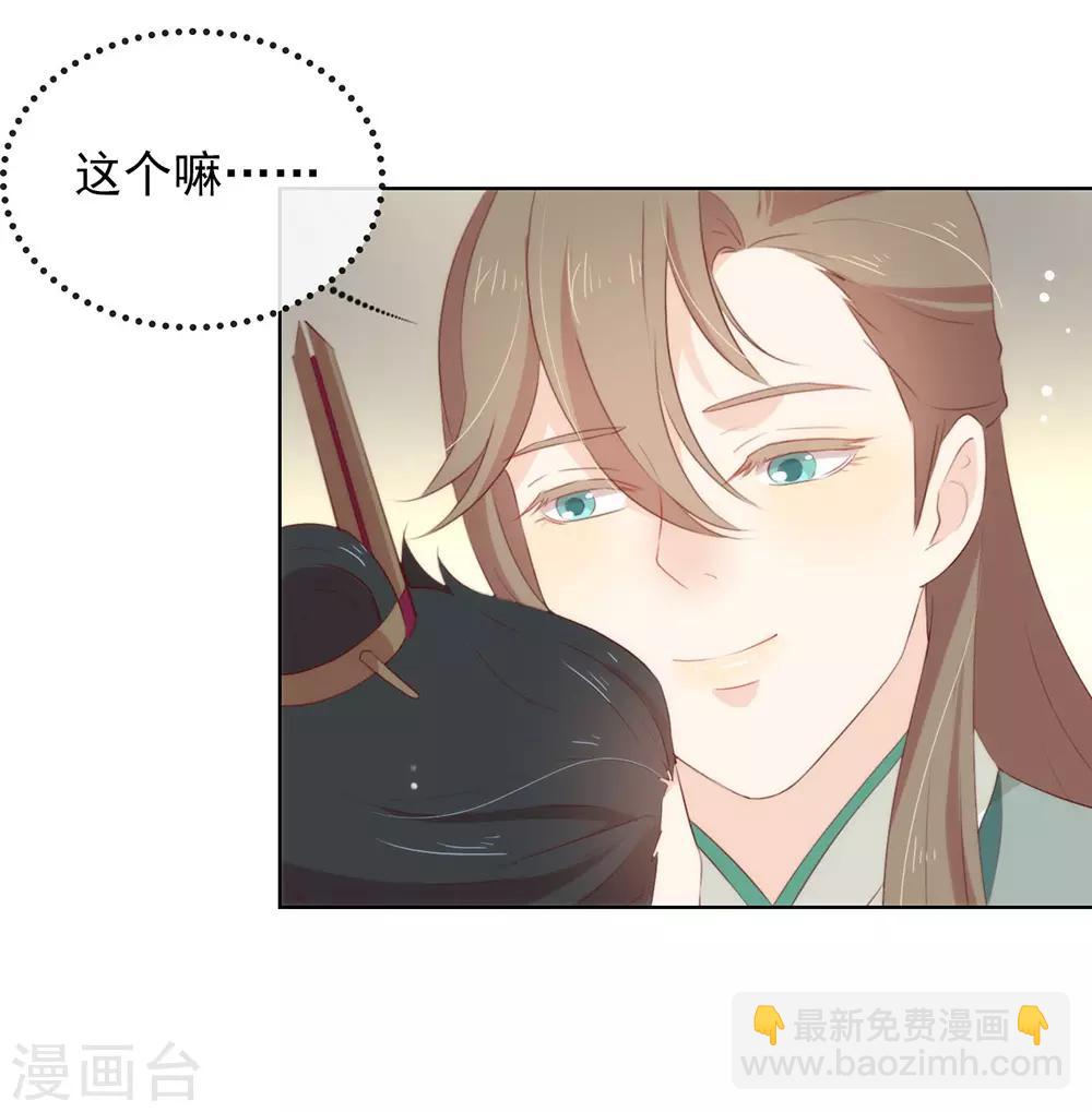 第47话 皇帝的逆袭-第48话