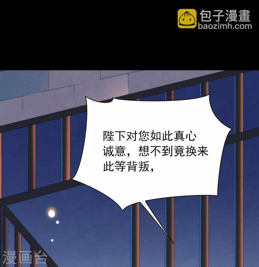 第47话 皇帝的逆袭-第48话