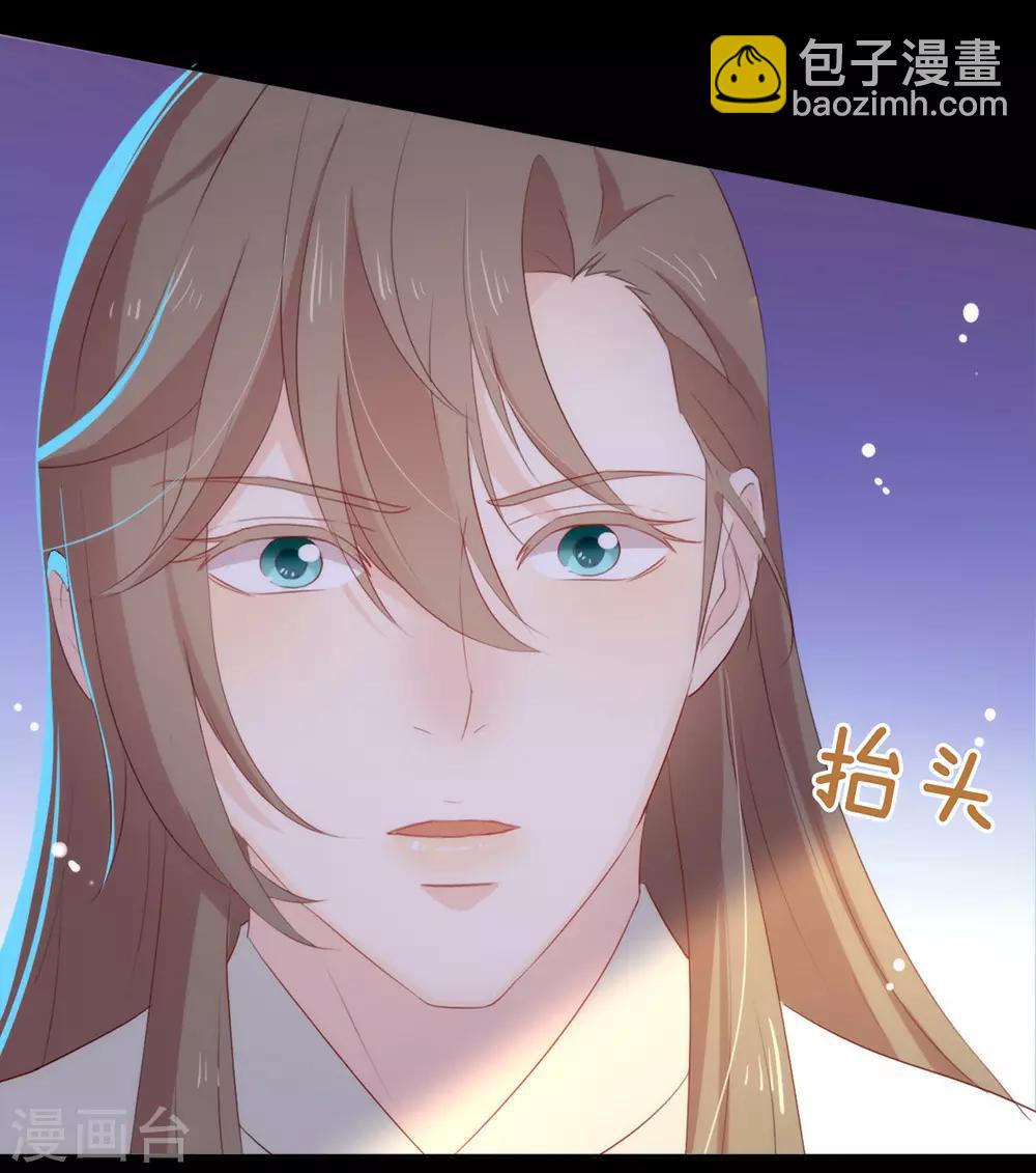 第47话 皇帝的逆袭-第48话