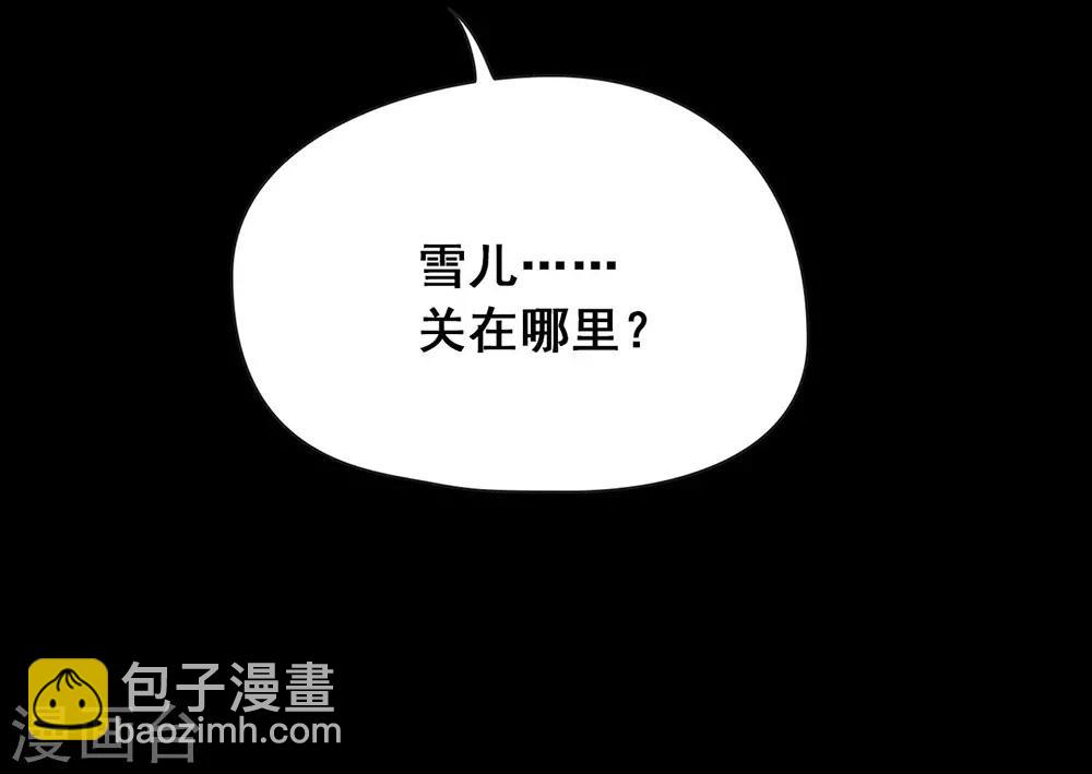 第47话 皇帝的逆袭-第48话