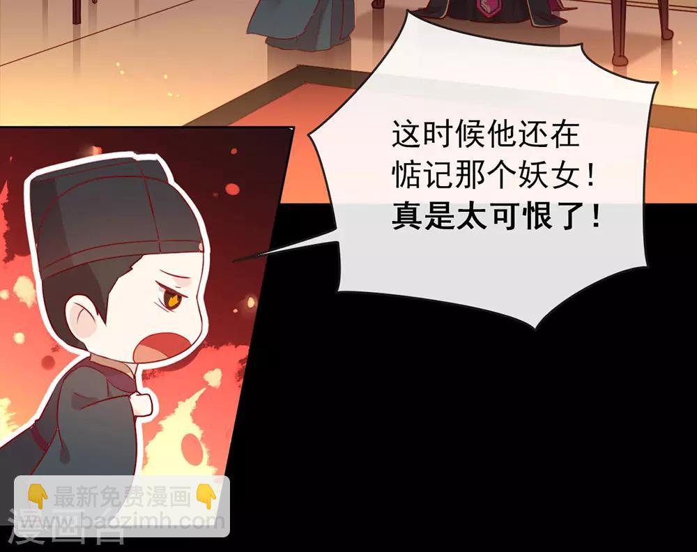 第47话 皇帝的逆袭-第48话
