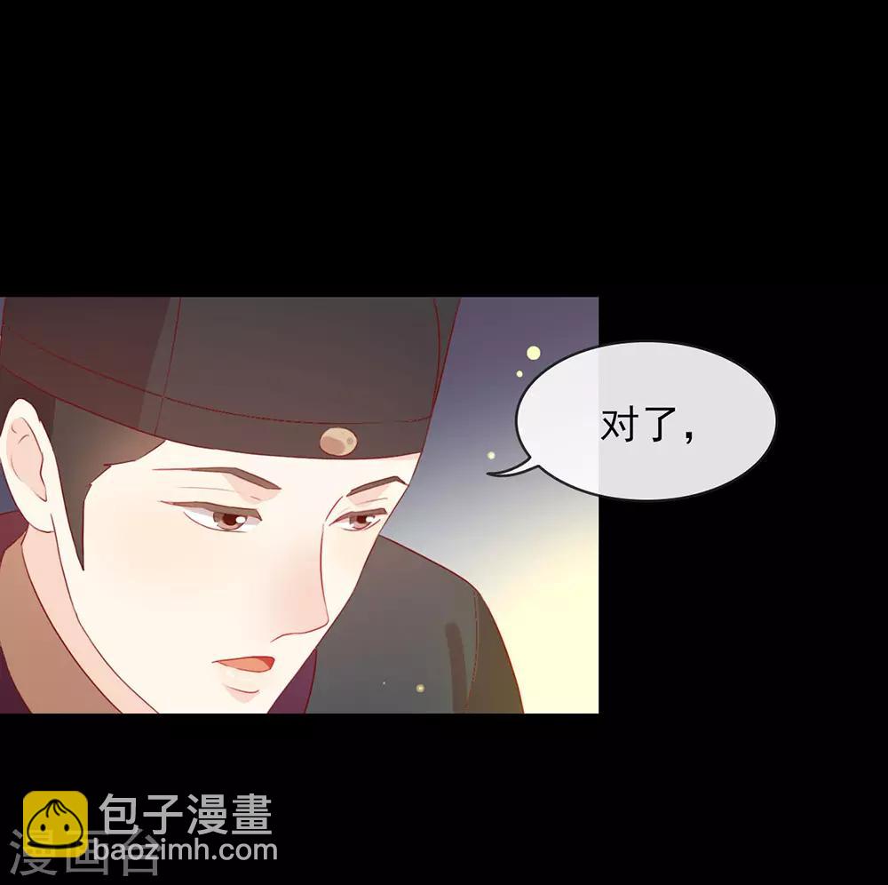第47话 皇帝的逆袭-第48话