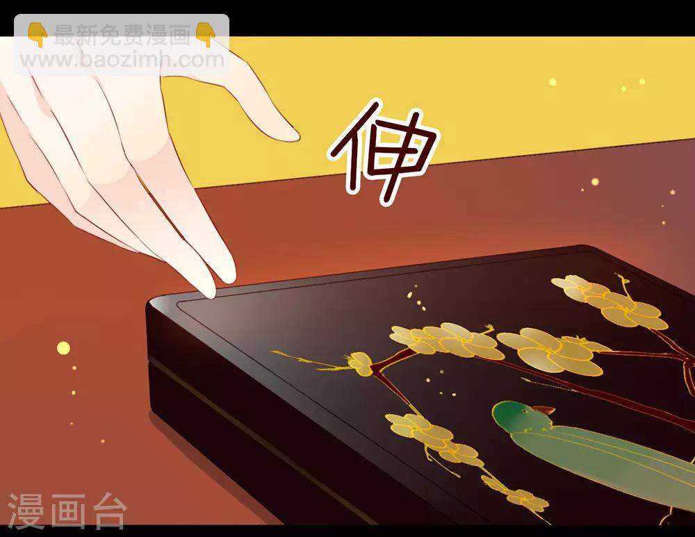 第47话 皇帝的逆袭-第48话
