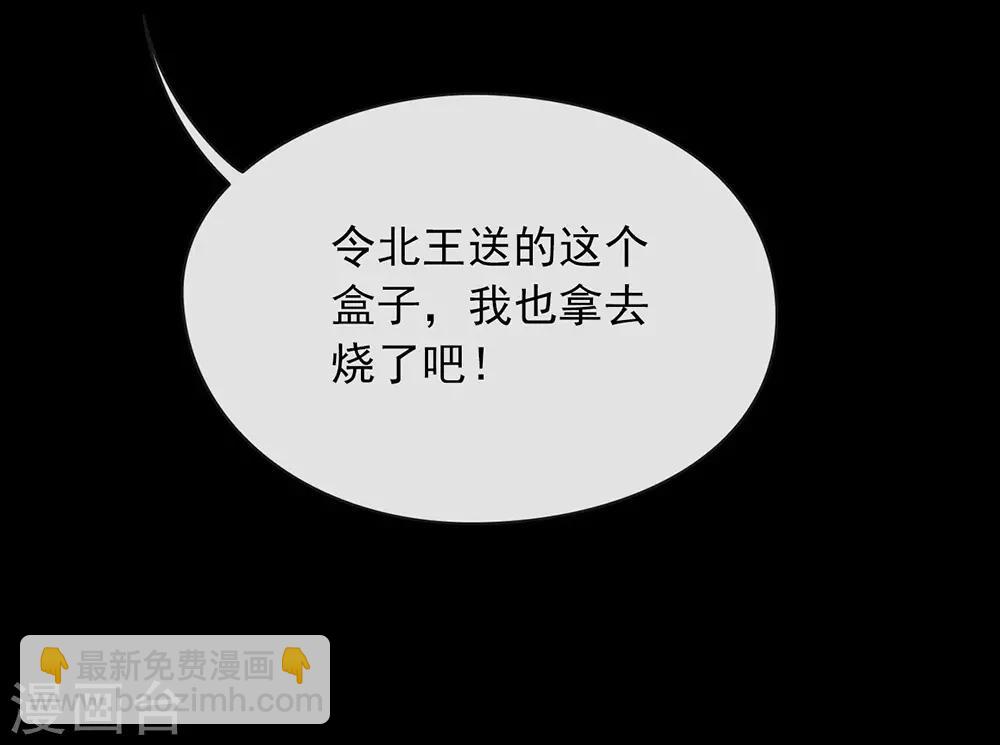 第47话 皇帝的逆袭-第48话