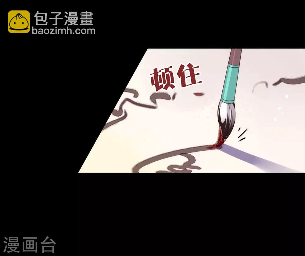 第47话 皇帝的逆袭-第48话