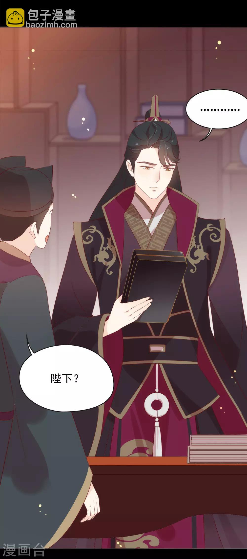 第47话 皇帝的逆袭-第48话