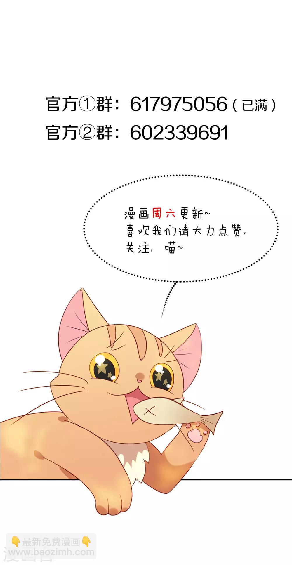 第47话 皇帝的逆袭-第48话
