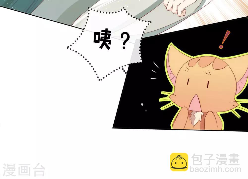 第47话 皇帝的逆袭-第48话