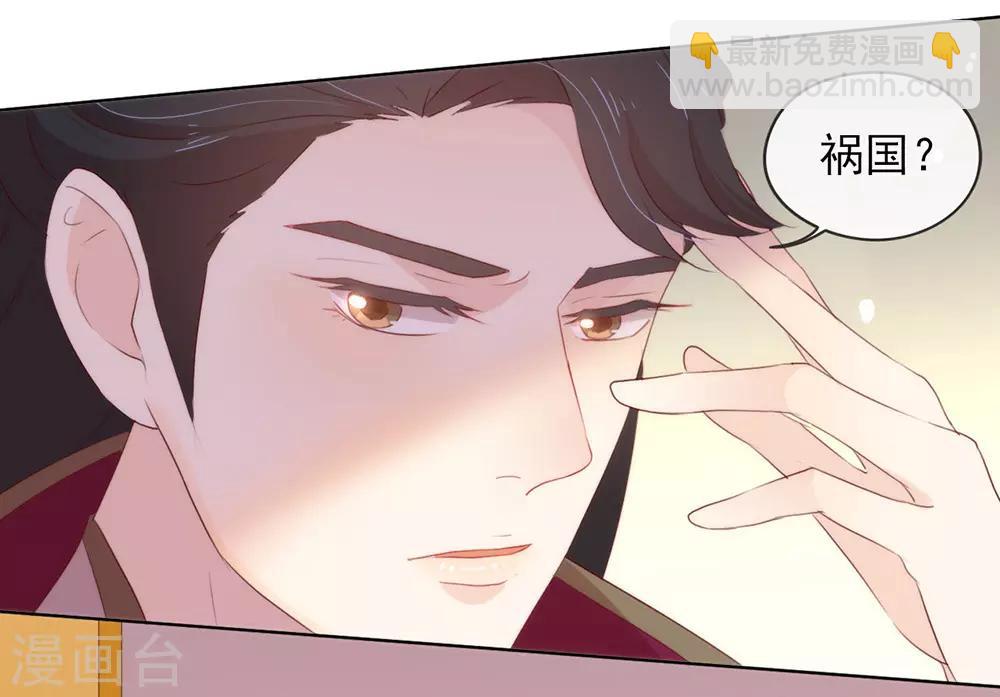 第47话 皇帝的逆袭-第48话