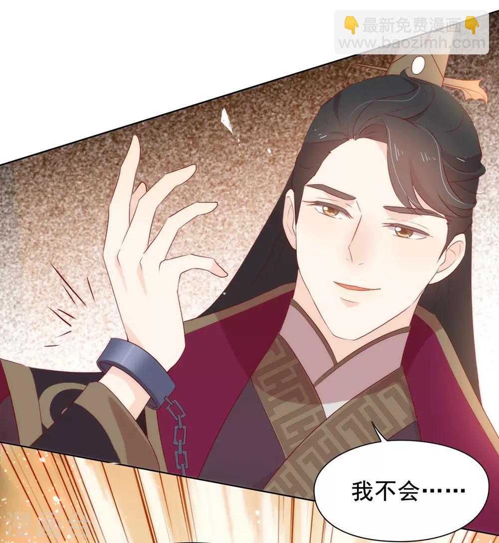 第49话 烧死她！(1/2)-第50话