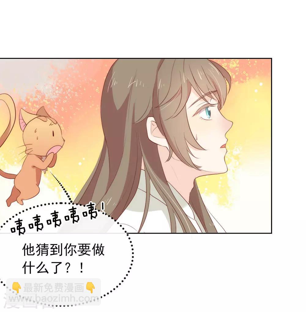 第49话 烧死她！(1/2)-第50话