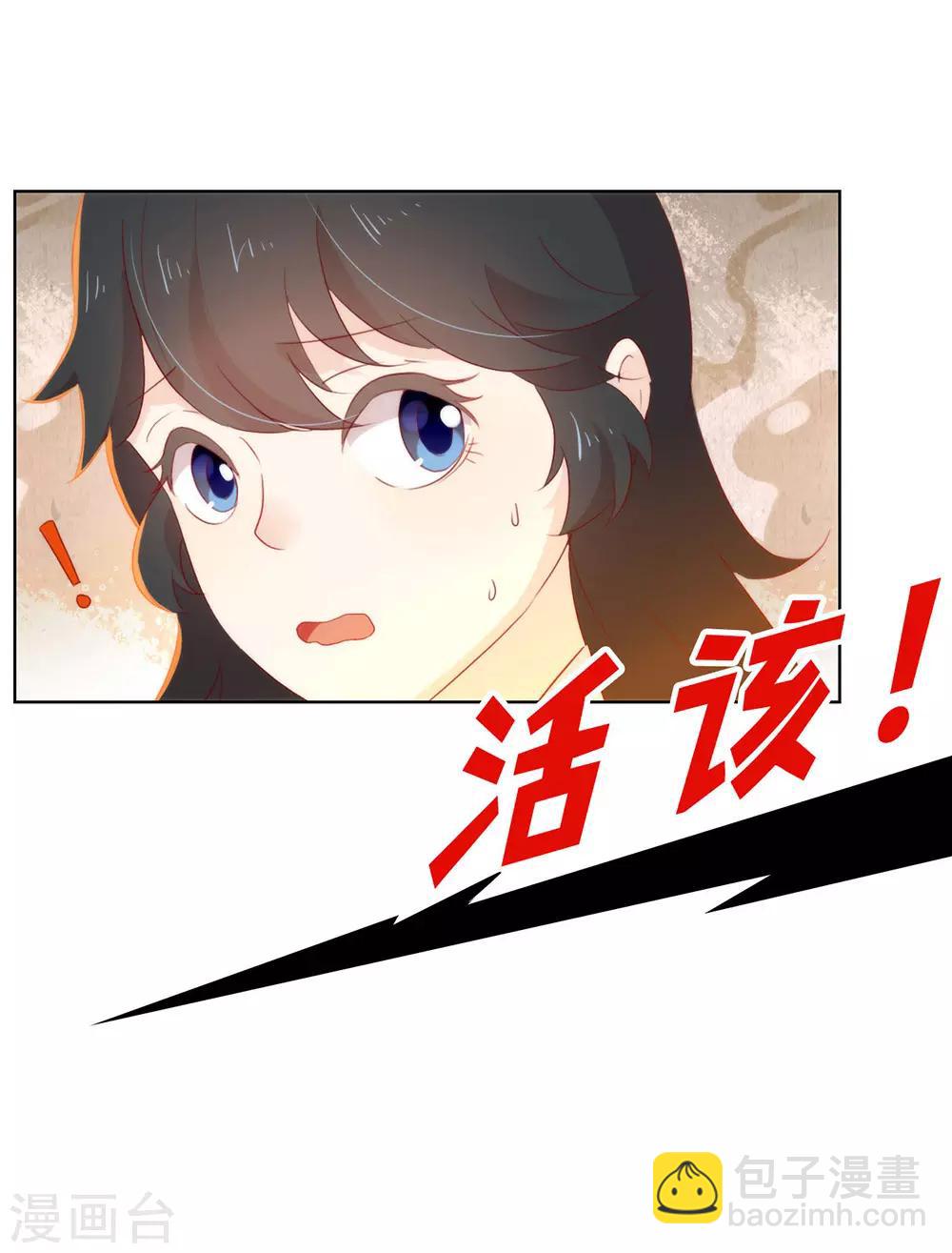 第49话 烧死她！(1/2)-第50话