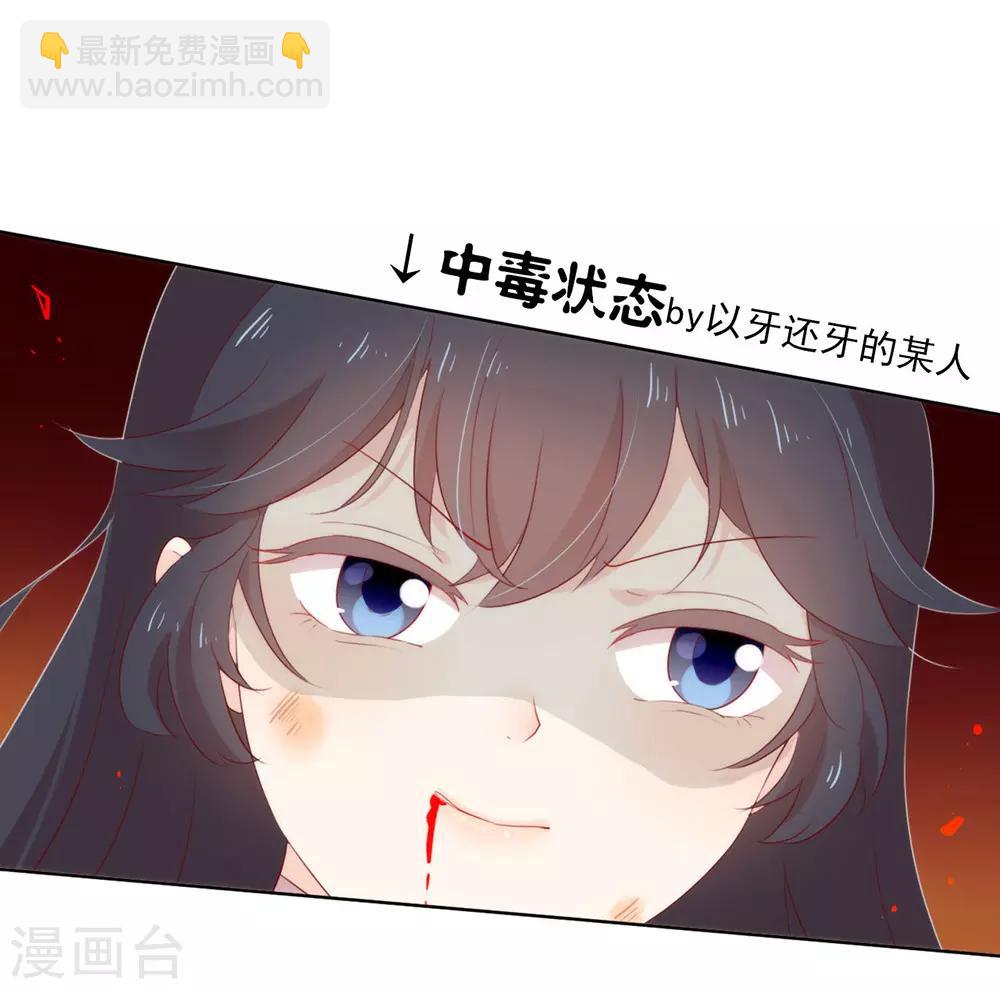 第49话 烧死她！(1/2)-第50话