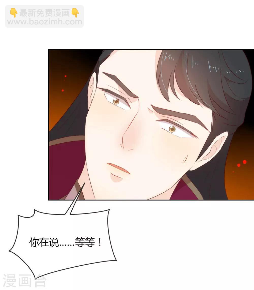 第49话 烧死她！(1/2)-第50话