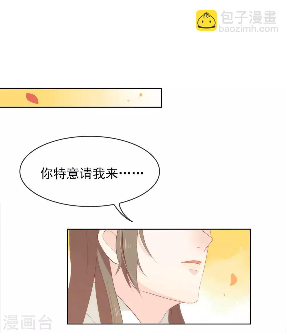 第49话 烧死她！(1/2)-第50话