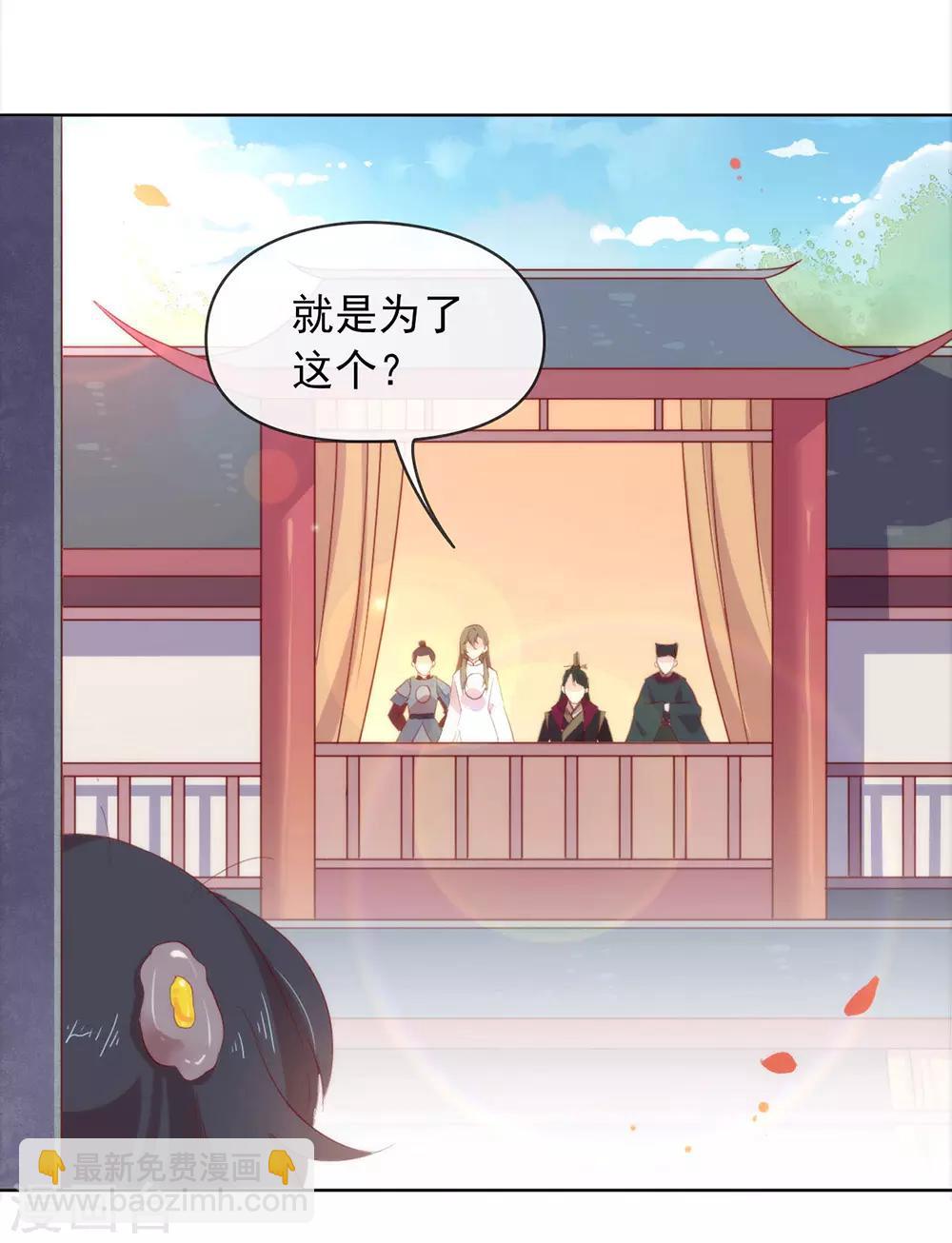 第49话 烧死她！(1/2)-第50话