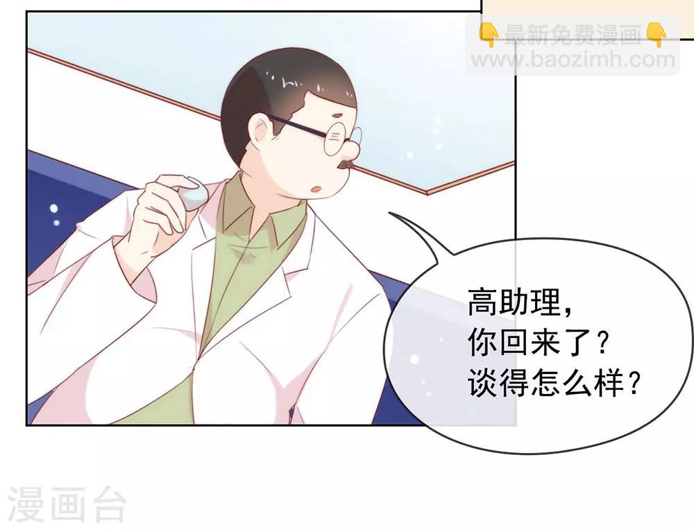 第52话 攻略7441-第54话