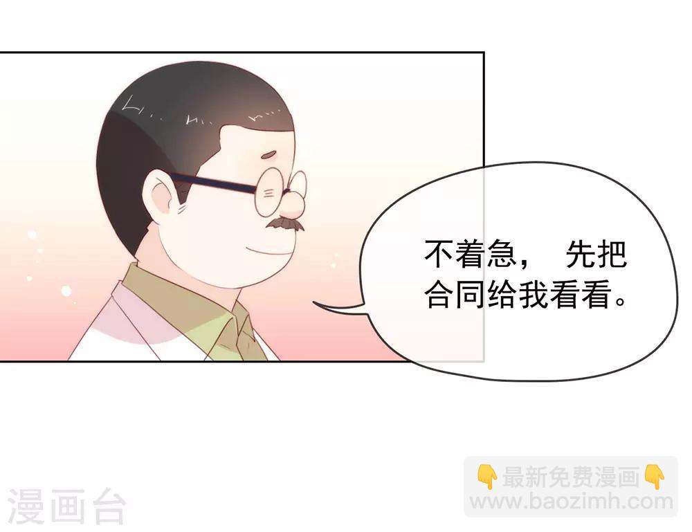 第52话 攻略7441-第54话