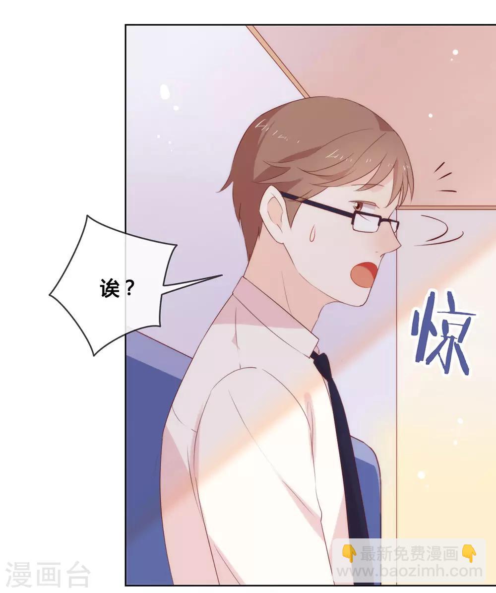 第52话 攻略7441-第54话