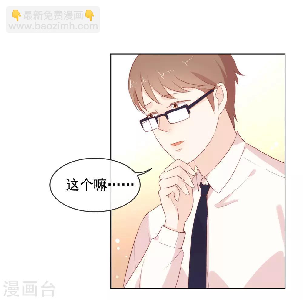 第52话 攻略7441-第54话